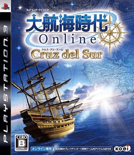 Daikoukai Jidai Online: 2nd Age box art for Playstation 3